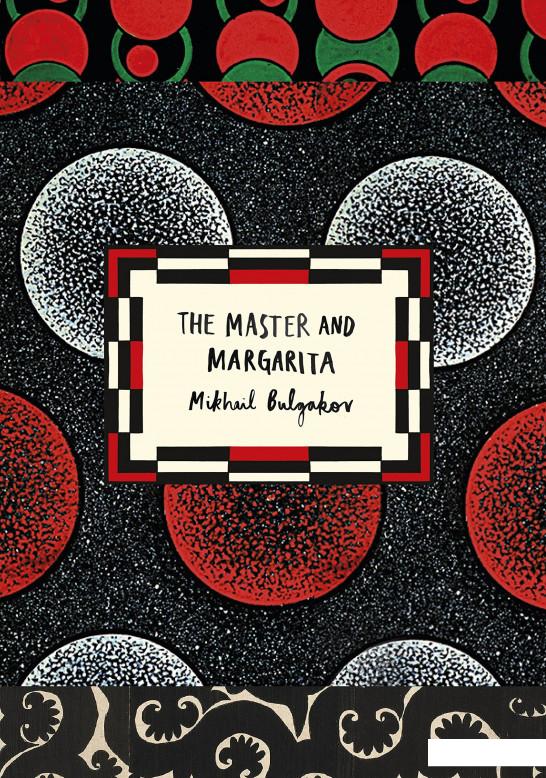 

The Master and Margarita (950247)