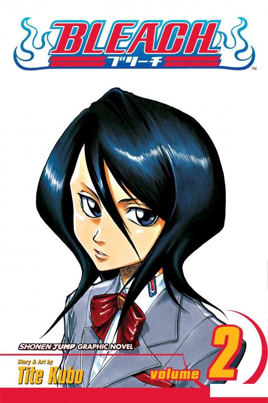 

Bleach. Volume 2 (985232)