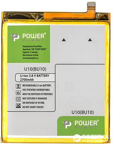 

Аккумулятор PowerPlant Meizu U10 2700mAh (BU10)
