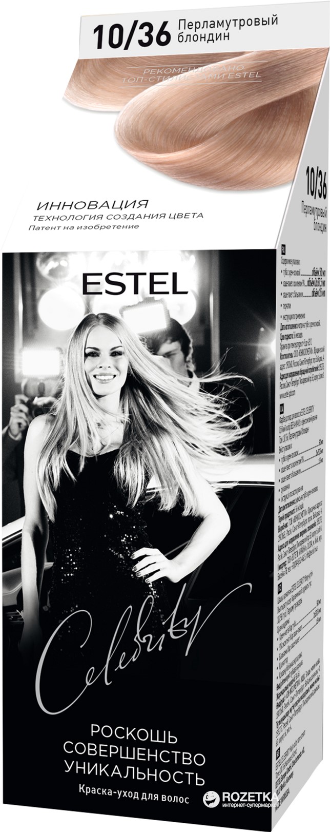 Estel Celebrity 10.36