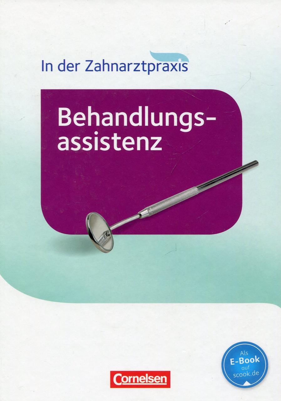 

Zahnmedizinische Fachangestellte - Behandlungsassistenz. Fachkunde