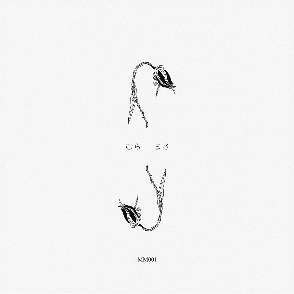 

Виниловая пластинка MURA MASA SOUNDTRACK TO A DEATH (EAN 0673790031167)