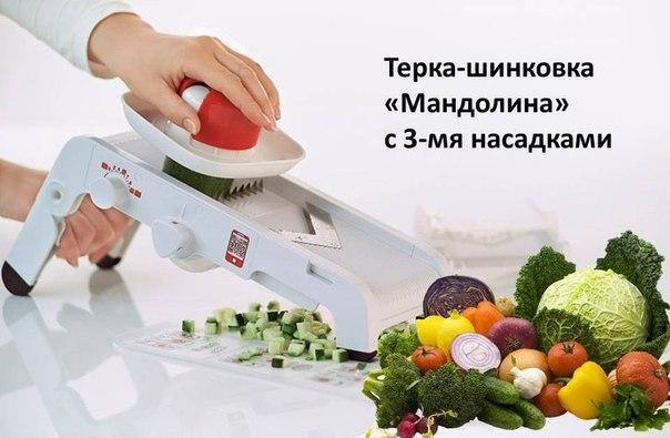

Терка-шинковка Tupperware "Мандолина" Г51