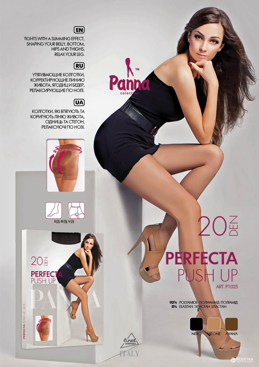 

Колготки PANNA P1025 Perfecta  20 Den Avana, Колготки PANNA P1025 Perfecta 2 20 Den Avana