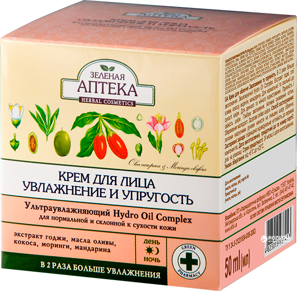 Крем для лица Зеленая Аптека Увлажнение и упругость 50 мл ...