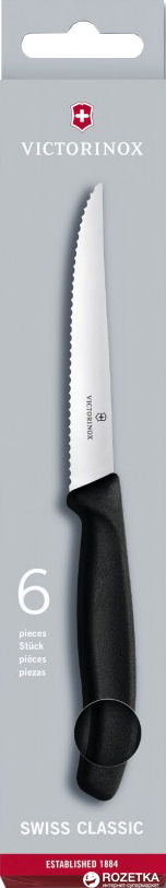 

Набор ножей Victorinox SwissClassic из 6 предметов (6.7233.6)