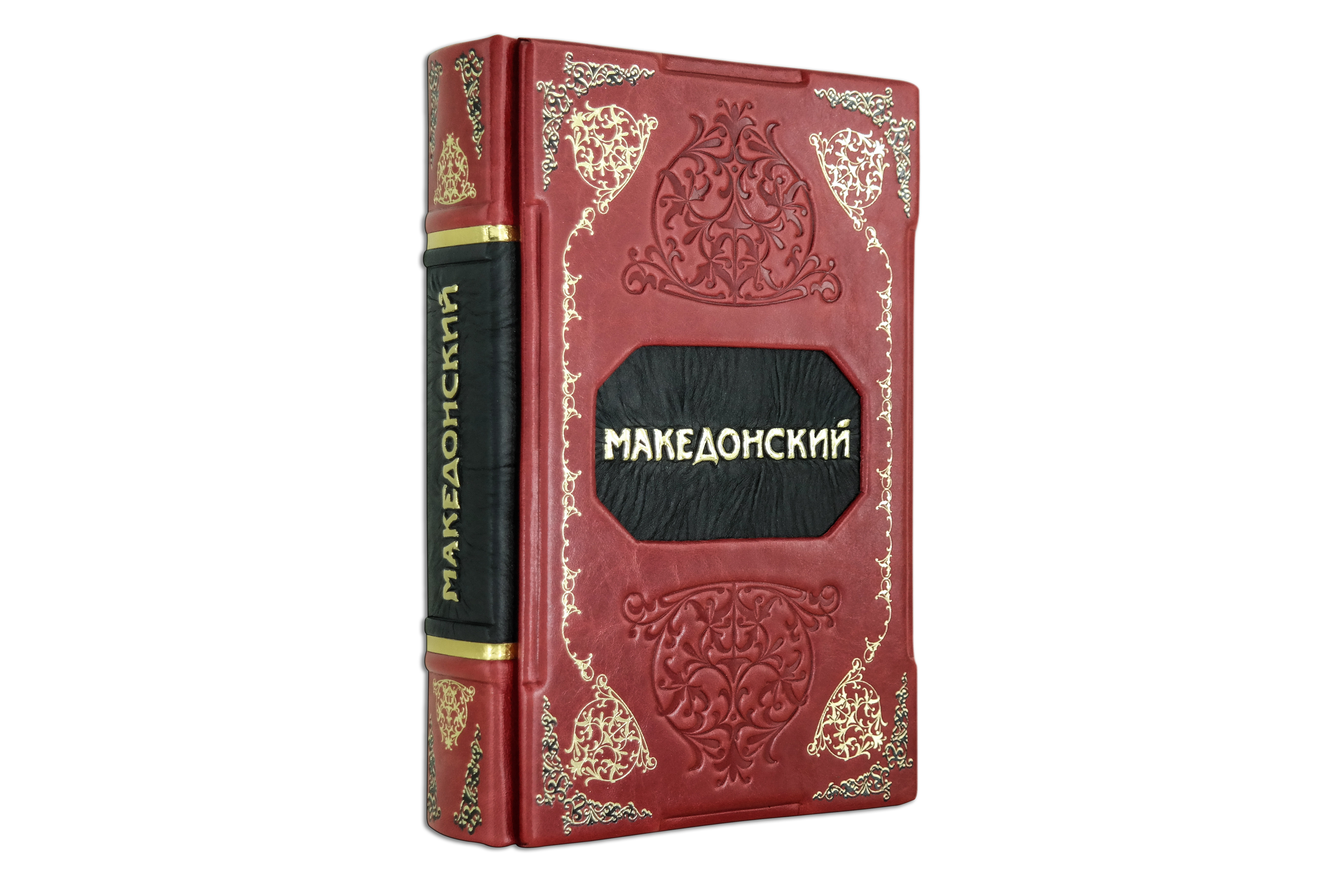 

Великий Македонский пбв1205171250 Оникс