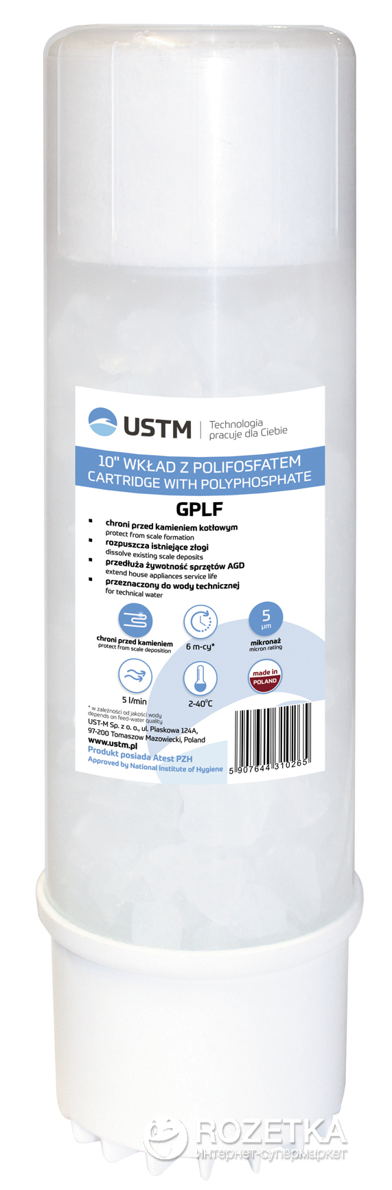 

Картридж с полифосфатной солью USTM GPS-10