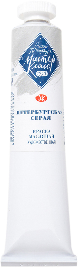

Краска масляная Невская палитра Мастер-класс Петербургская серая 46 мл (4607010582890)