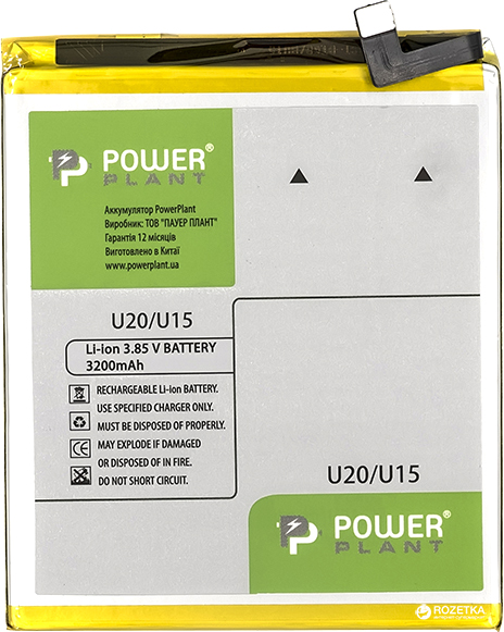 

Аккумулятор PowerPlant Meizu U20 (BU15) 3200 мАч
