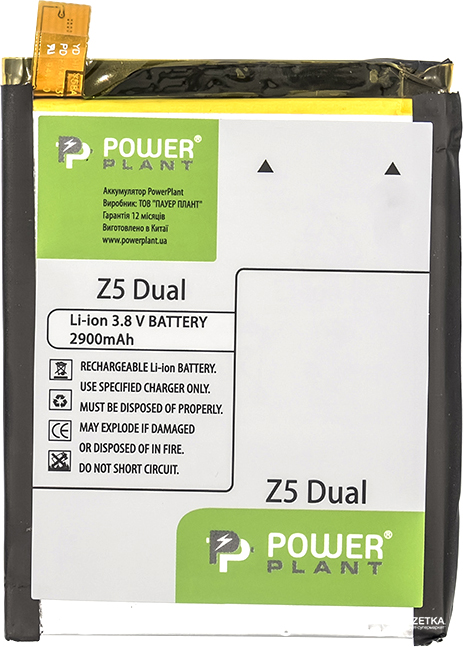 

Аккумулятор PowerPlant Sony Xperia Z5 Dual 2900 мАч