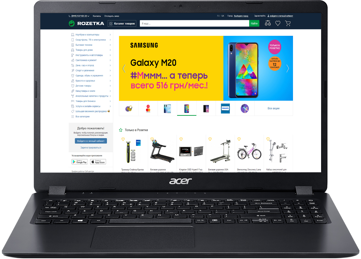 

Ноутбук Acer Aspire 3 A315-56-5328 (NX.HS5EU.00G) Shale Black