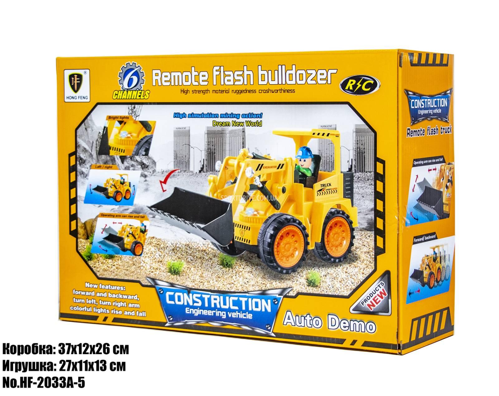 

Бульдозер на радіоуправлінні