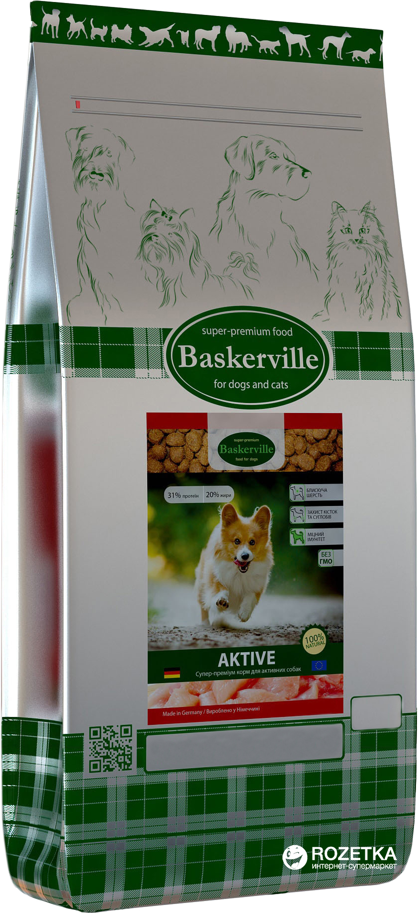 

Сухой корм для собак Baskerville Active 7.5 кг