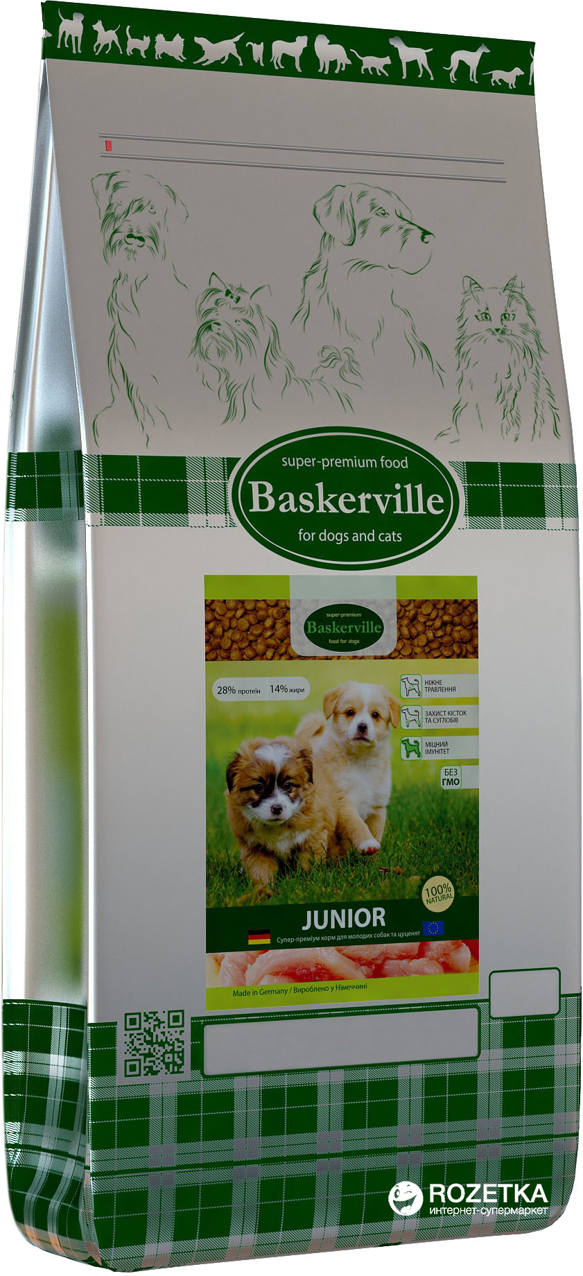 

Сухой корм для собак Baskerville Junior 7.5 кг