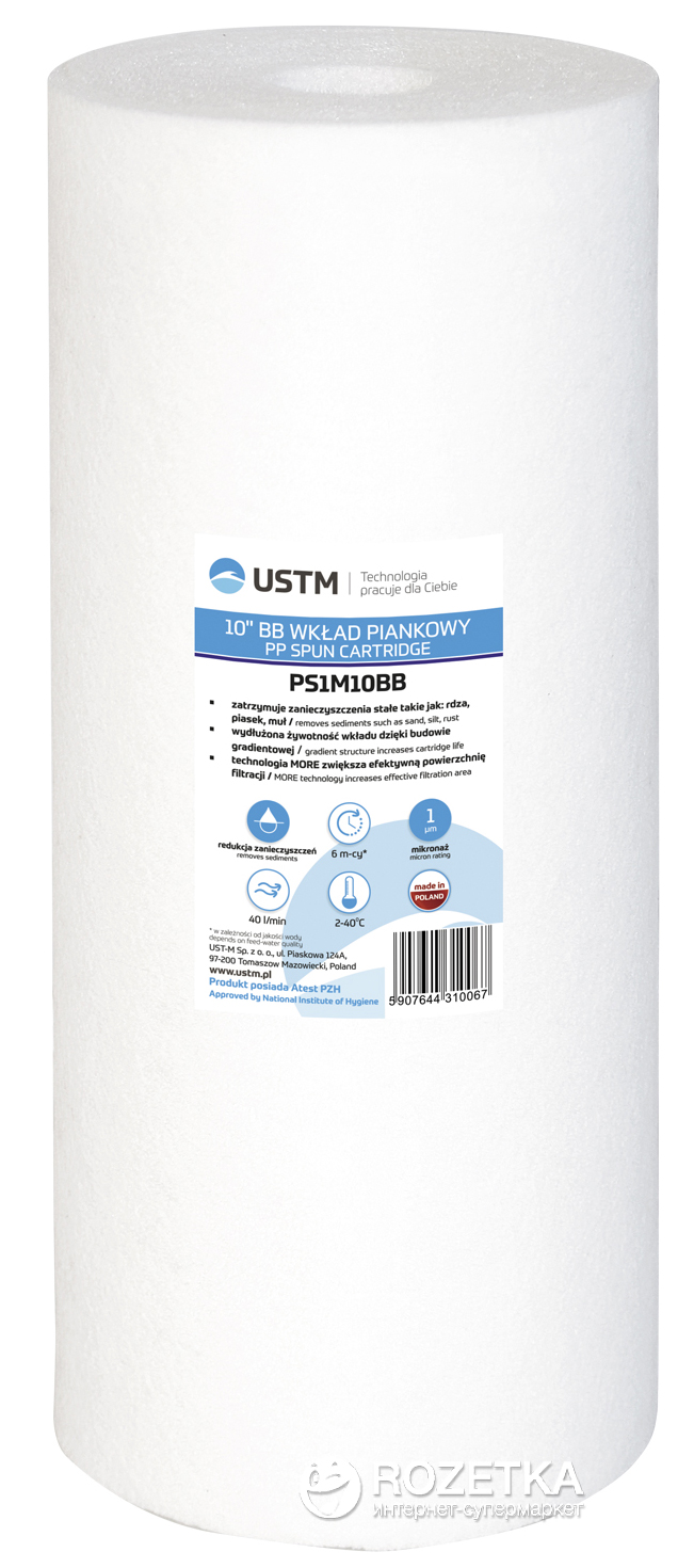 

Картридж из вспененного полипропилена USTM PS-10BB-10M