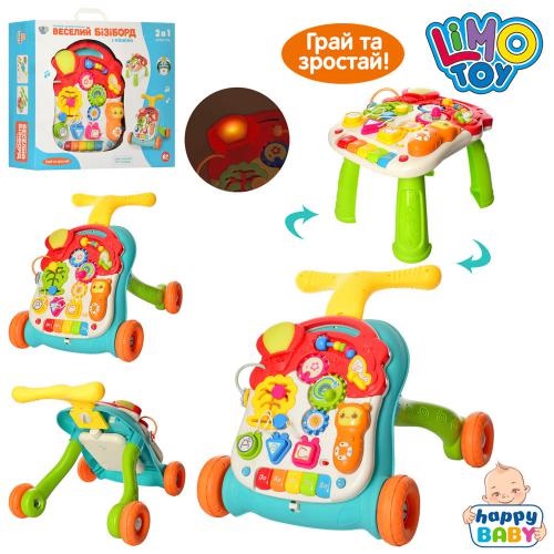 

Каталка-ходунки M 5473 AB LimoToy