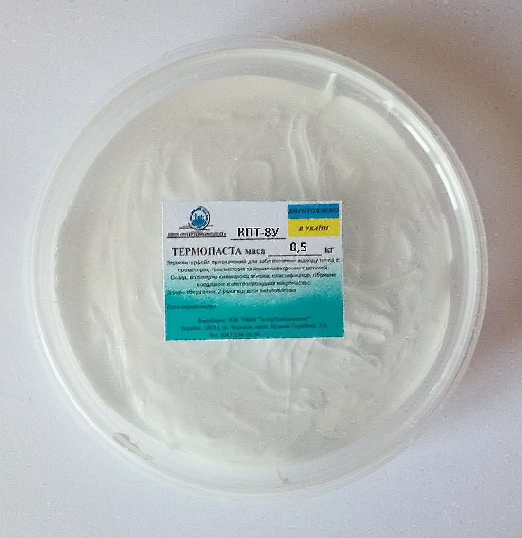 

Термопаста ИнтерТехКомплект КПТ-8У (500г)
