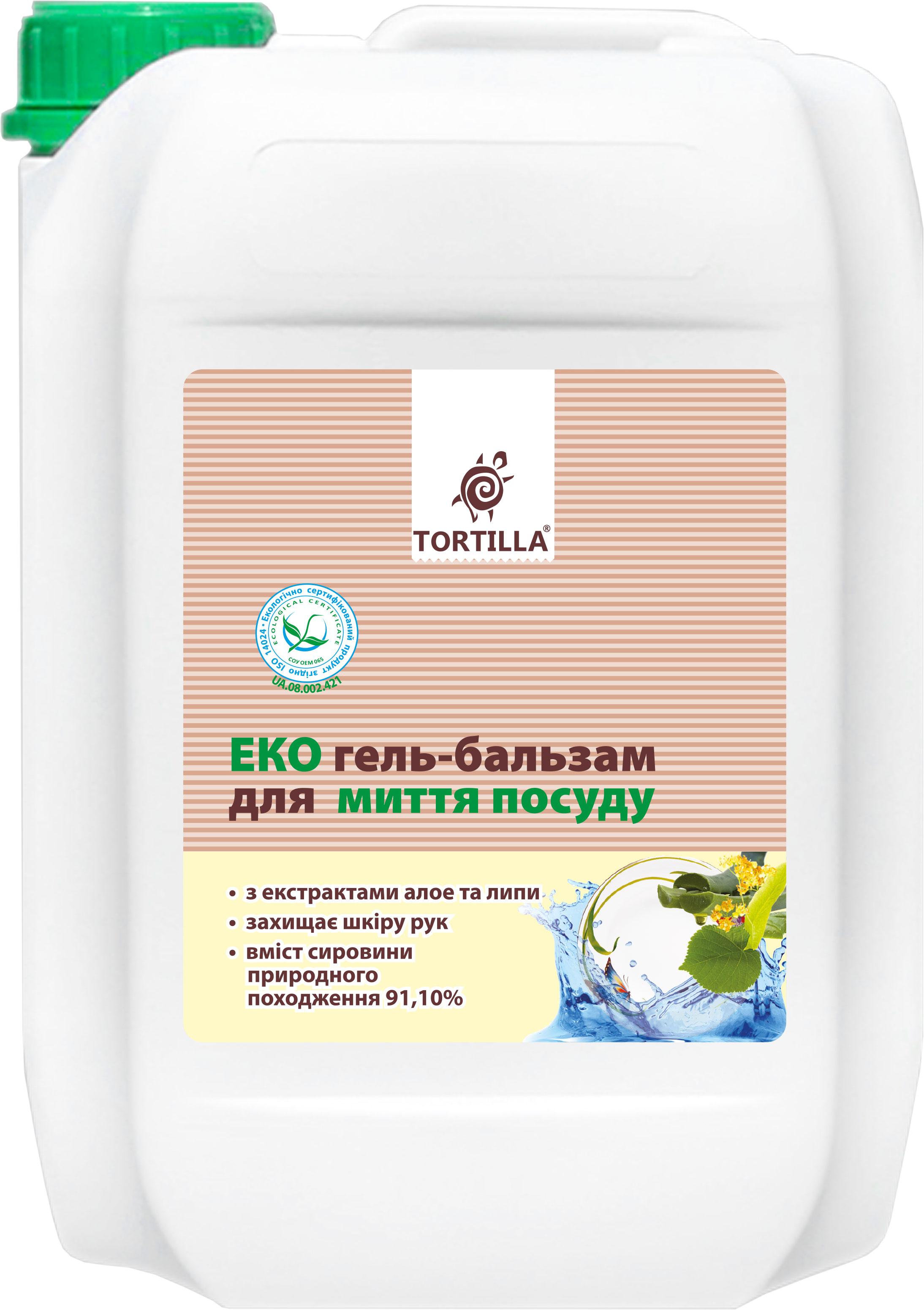 

Эко гель-бальзам для мытья посуды TORTILLA 4.7 л
