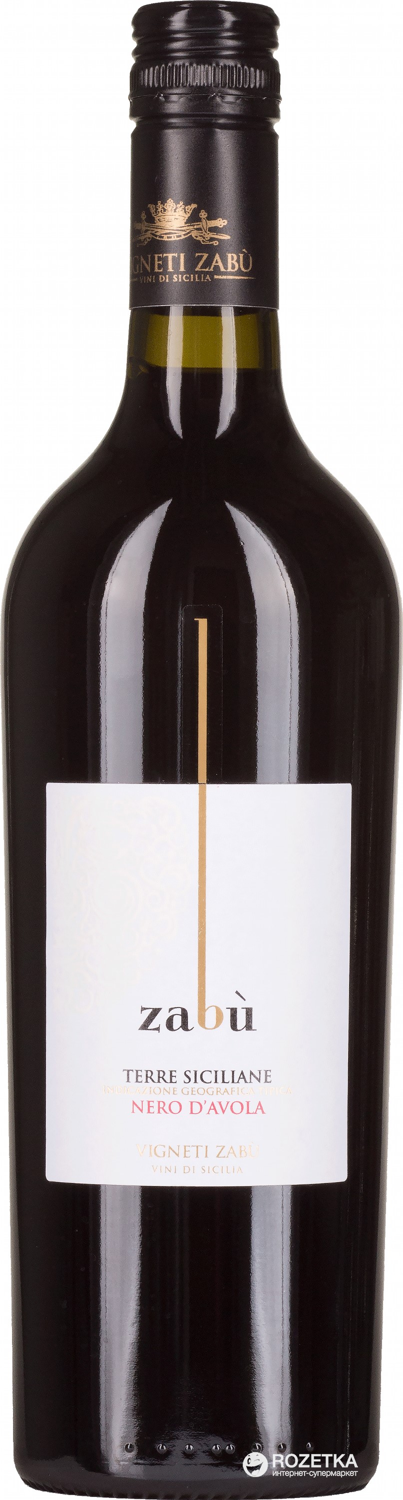 Акція на Вино Vigneti Zabu Nero Davola Sicilia красное сухое 0.75 л 13.5% (8033237520012) від Rozetka UA