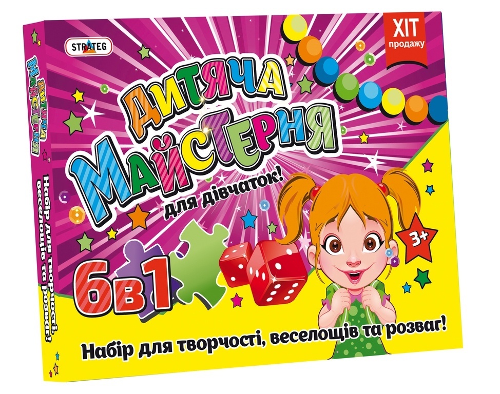 

Набір для творчості 804 (укр.) "Дитяча майстерня для дівчат", в кор-ці 46см-36см-6см