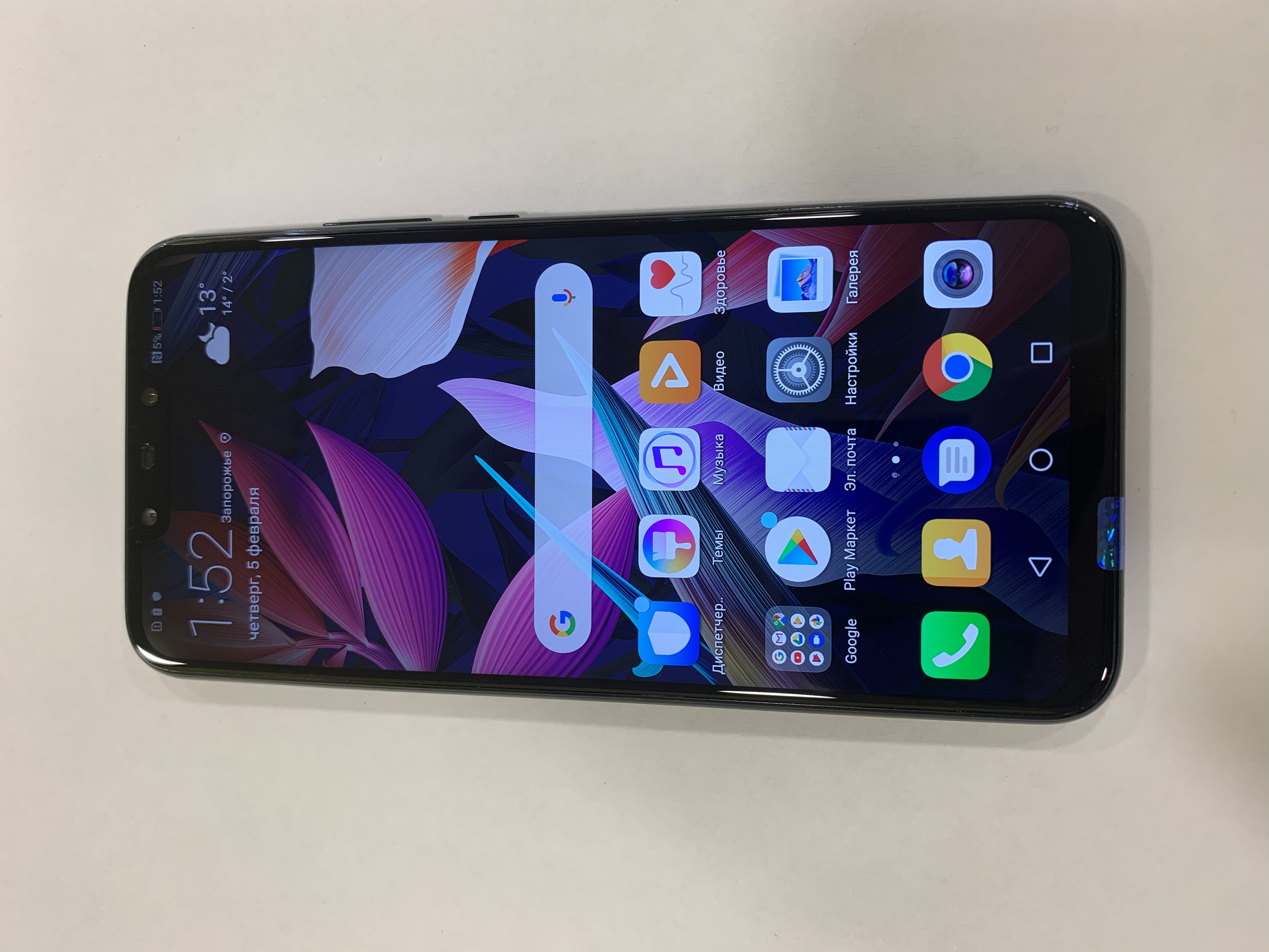 Мобільний телефон Huawei Mate 20 Lite 4/64GB 1000005903435 Б/У – низкие ...