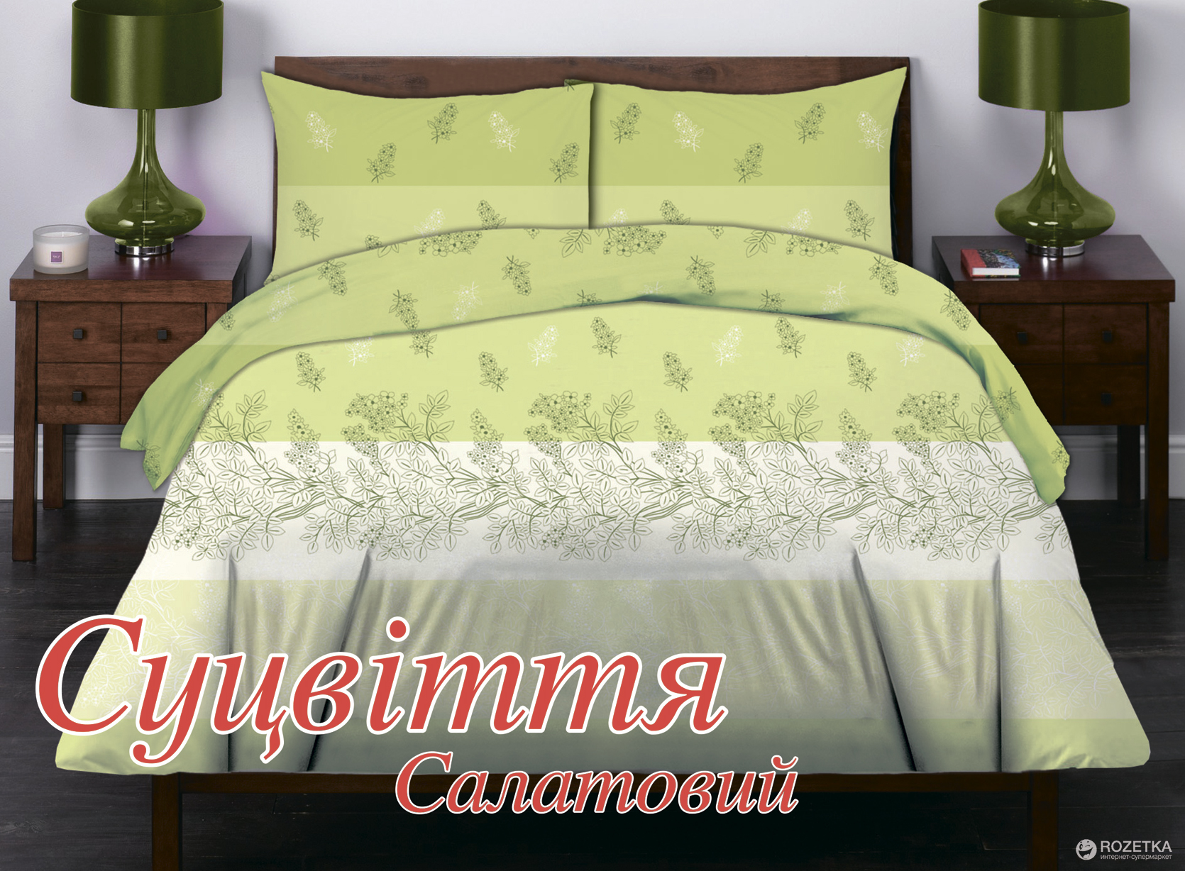 

Комплект постельного белья Home Line Бязь 134717 160х220