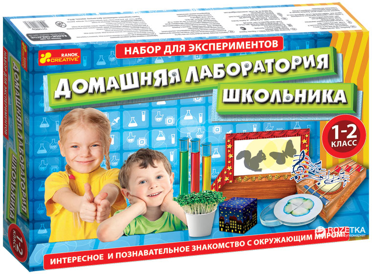 

Набор для опытов Ranok-Creative Домашняя лаборатория школьника. 1-2 класс (4823076115739) (12114063Р)