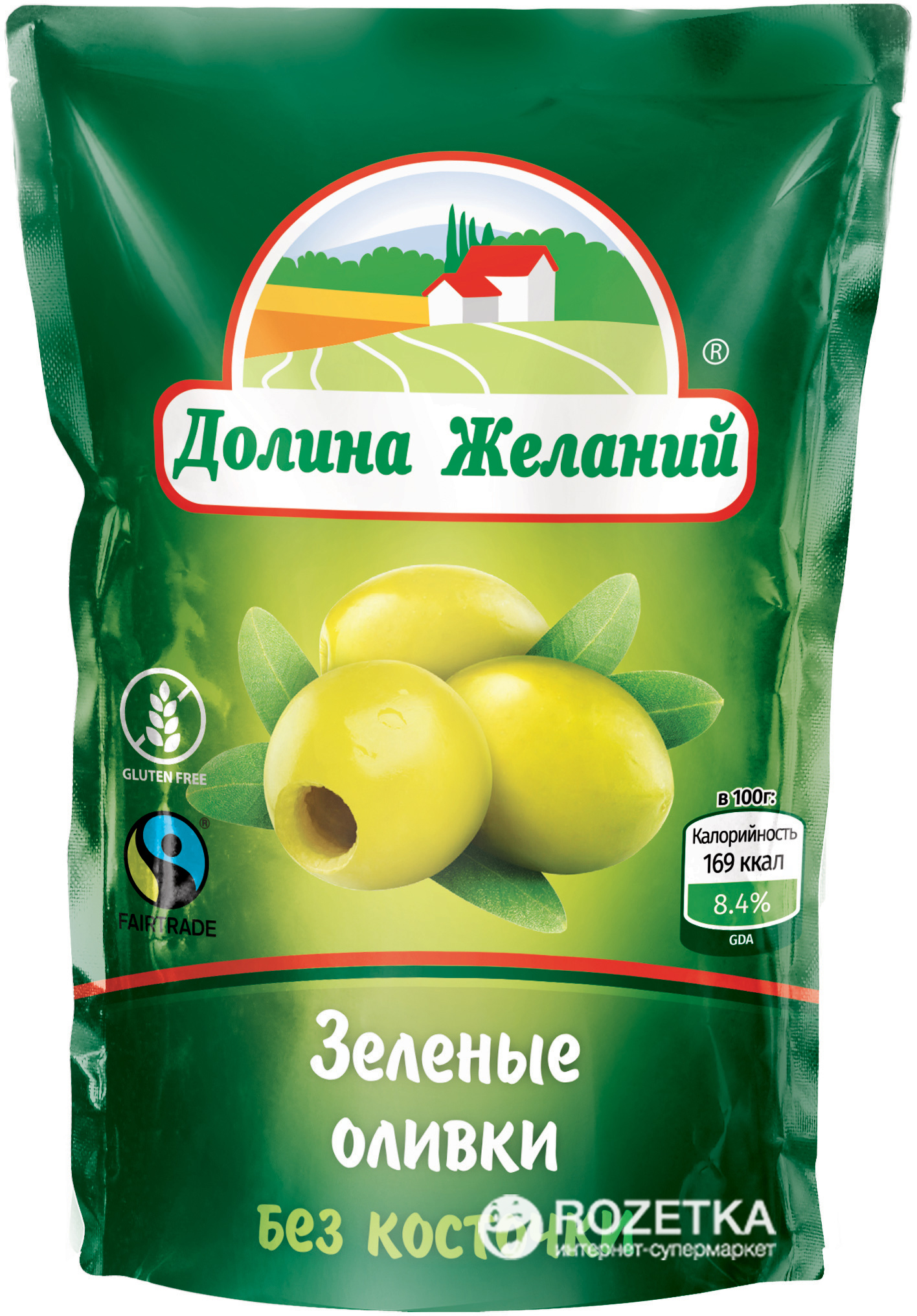 Оливки Долина Желаний Зеленые без косточкек 200 мл (5060235655814 ...