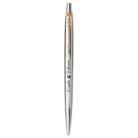 

Ручка шариковая Parker Jotter 17 SS GT BP Трезубец Слава Україні 16 032_TR3 Parker 16 032_TR3