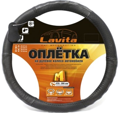 

Чохол на кермо Lavita шкіряний з перфорацією M Чорний (LA 26-B317-1-M)