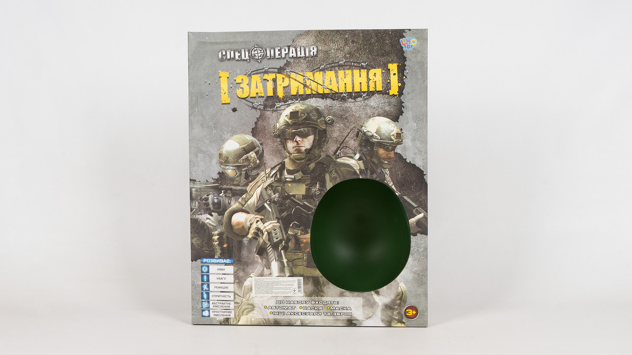 

Набор военного 33510-33580. Автомат. Маска и каска..