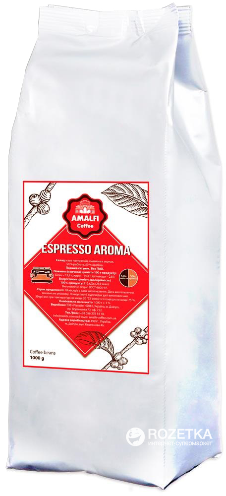 Акція на Кофе в зернах Amalfi Espresso Aroma 1 кг (4000000000011) від Rozetka UA
