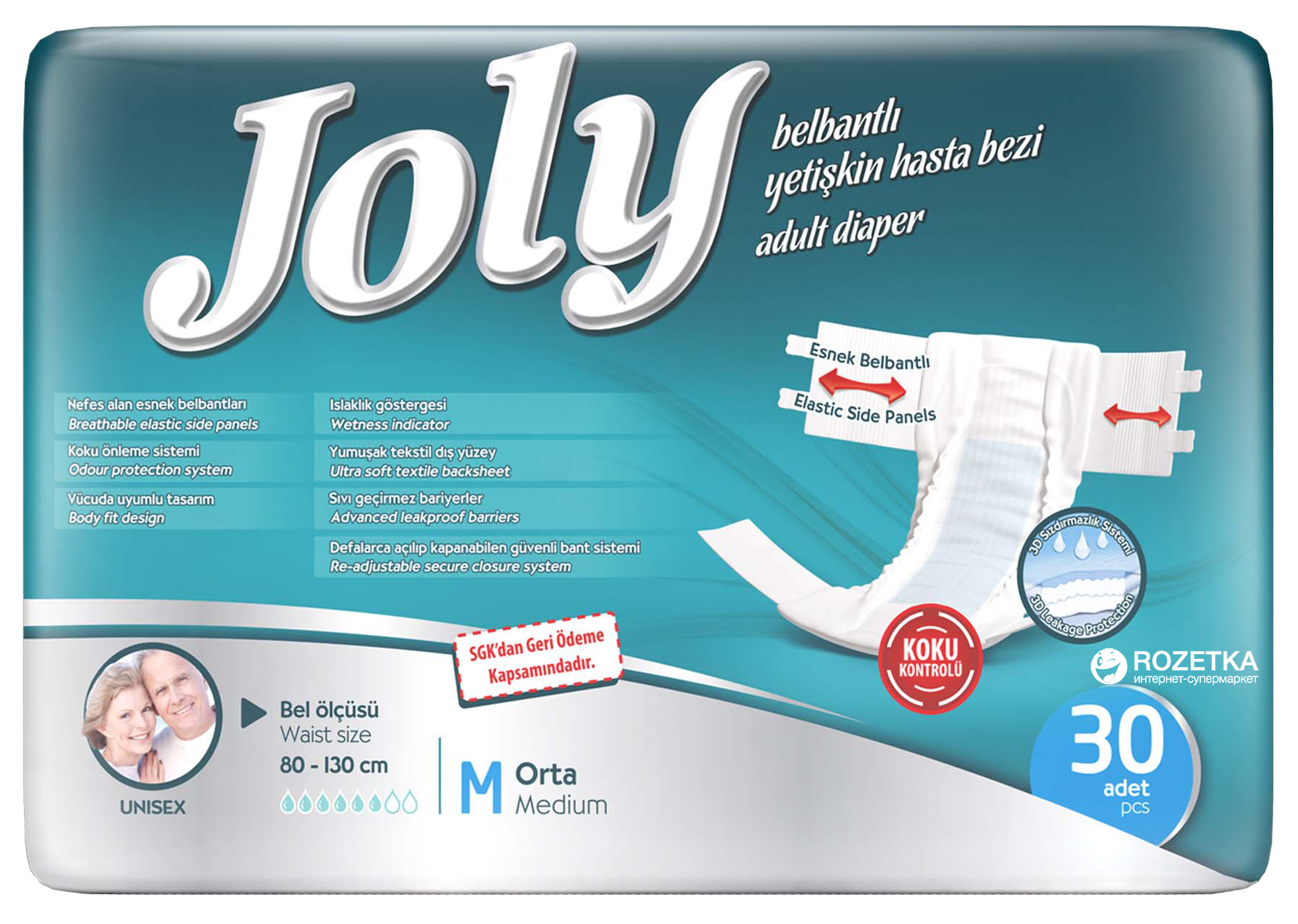 Акция на Подгузники для взрослых Joly 2 Medium 30 шт (8690536804016) от Rozetka UA