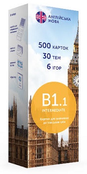 

Флеш-картки English Student В1.1 Intermediate Картки для вивчення англійських слів. 500 карток, 30 тем, 6 ігор. Издательство English Student TM. 3065057