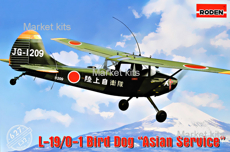 

Самолет Cessna L-19/O-1 Bird Dog "Asian service" 1:32 RODEN (RN627)