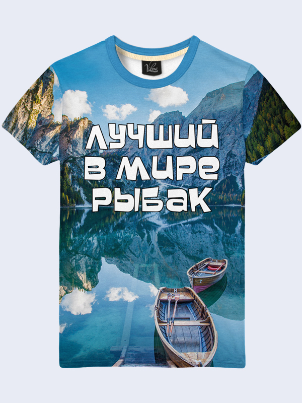 

Мужская футболка Лучший рыбак (1847) Vilno XXL Разноцветный 000054215
