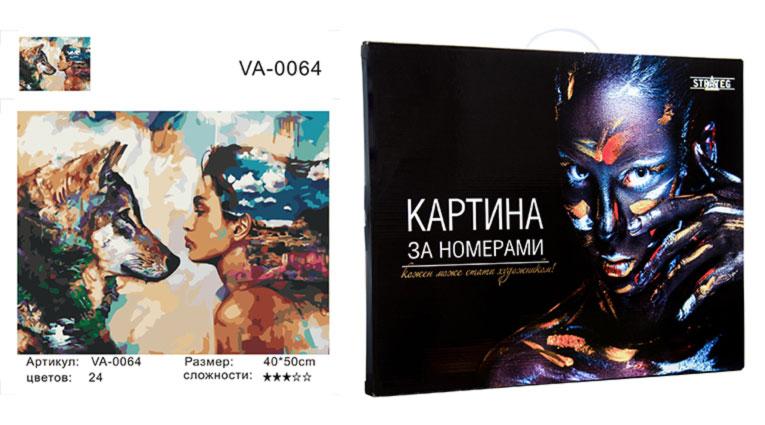 

Картина по номерам VA-0064 "Поп-арт: Дівчина та вовк" , 40х50 см коробка Девушка (VA-0064КД)