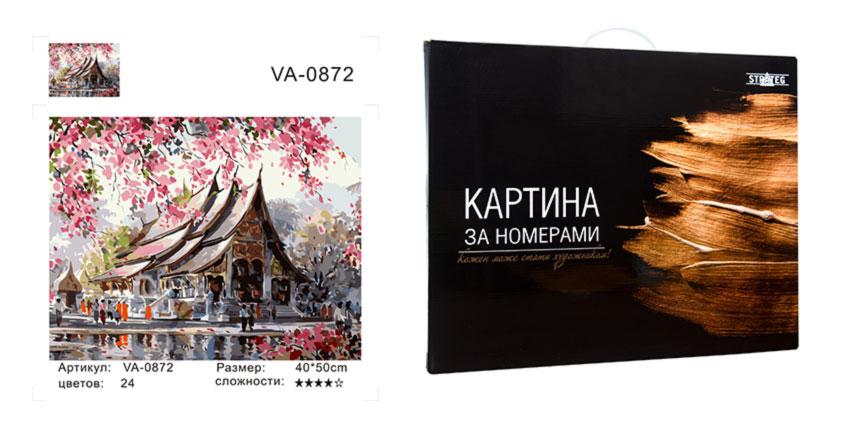 

Картина по номерам VA-0872 "Японська сакура", 40х50 см коробка золото (VA-0872КЗ)
