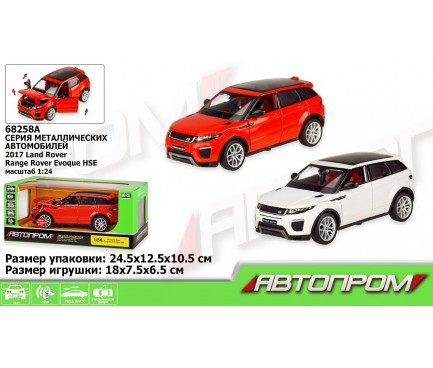 

Машина металл 68258A "АВТОПРОМ",1:24 "2017 Range Rover Evoque HSE" 2 цвета, батар.,свет,зву(68258A)