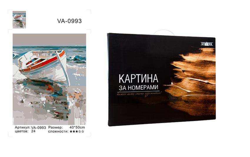 

Картина по номерам VA-0993 "Білий човен", 40х50 см коробка золото (VA-0993КЗ)