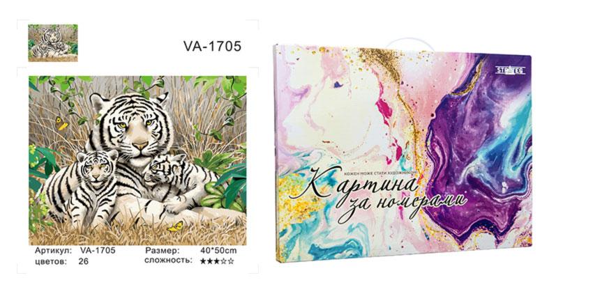 

Картина по номерам VA-1705 "Сім'я бенгальських тигрів", розміром 40х50 см коробка сиреневая