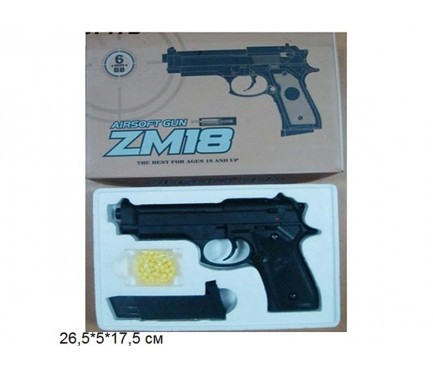 

Пистолет CYMA ZM18 с пульками метал.кор.26,5*5*17,5(Збр ZM18)