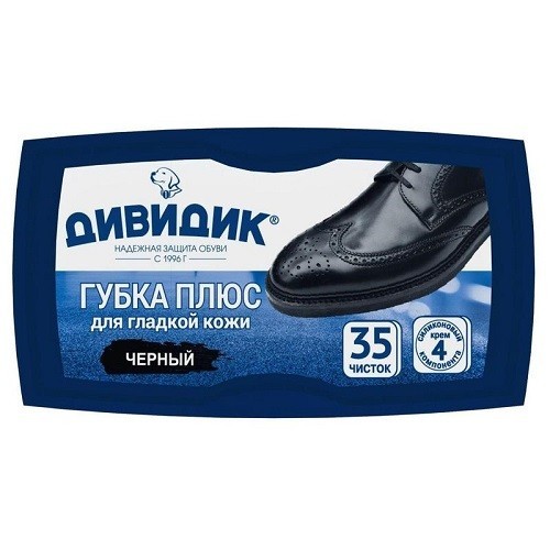 

Губка для обуви из гладкой кожи Плюс черная Дивидик 35 чисток
