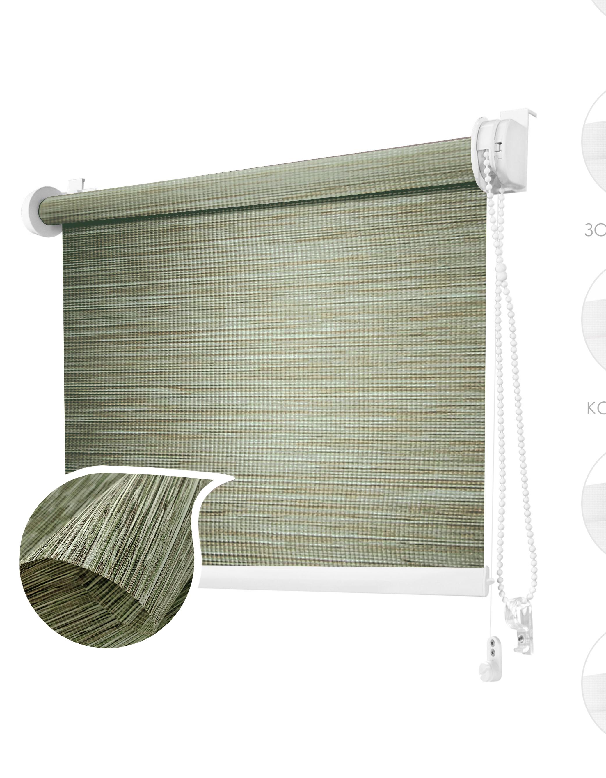 

Ролета тканевая ROLLOTEX Natural Mini 71х150 5104 Green