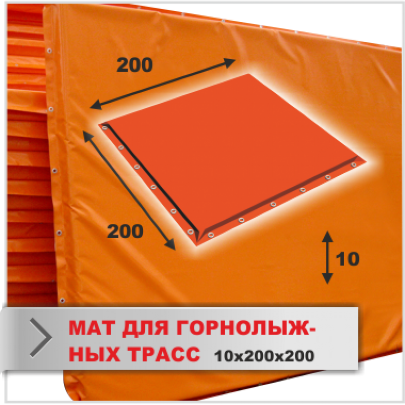 

Мат Boyko-Sport в чехле для горнолыжных трасс 2000х2000х100 мм, код: bs4081107020-BK