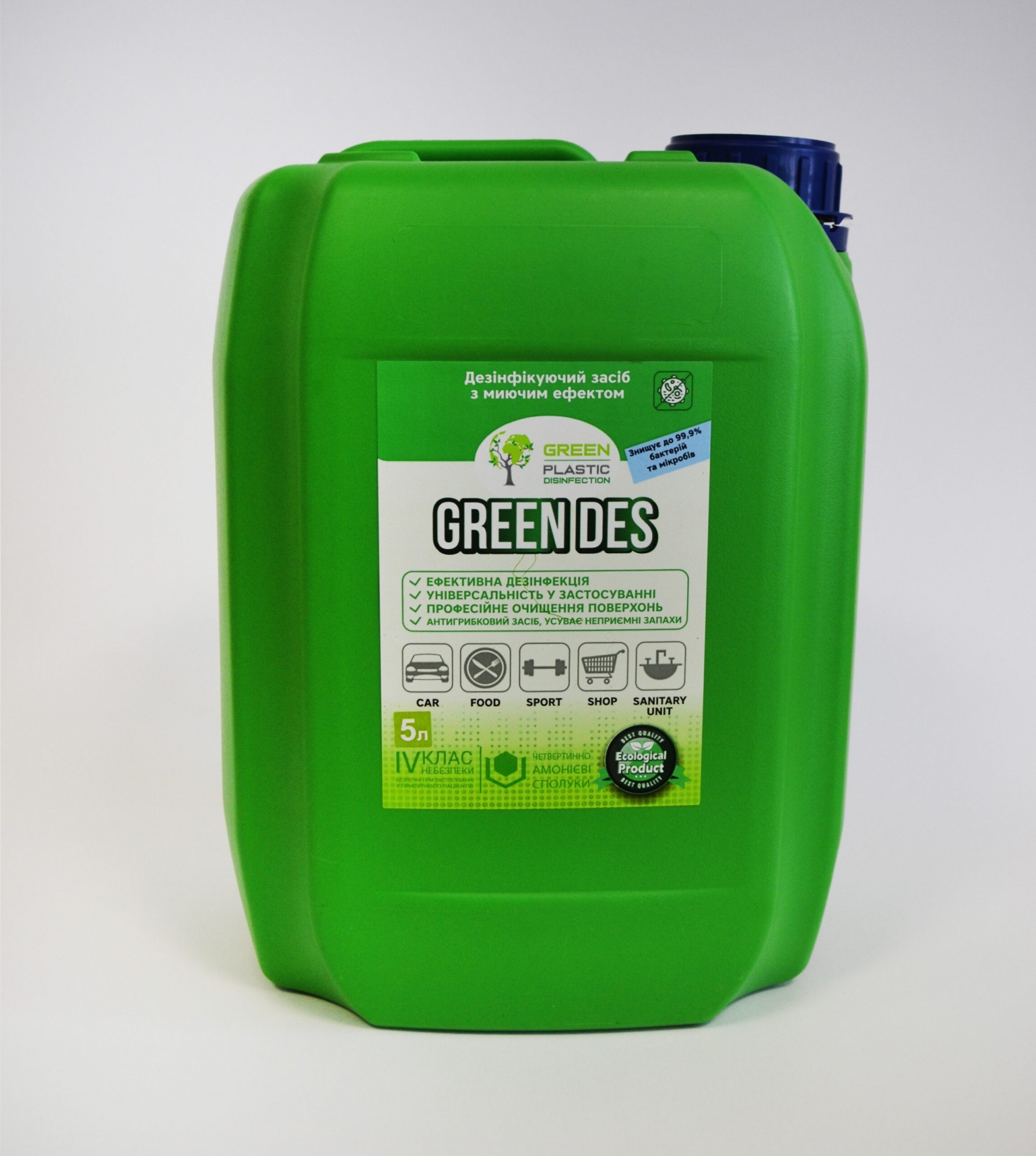 

Дезинфицирующее средство Green Plastik Green Sept PRO 5 л