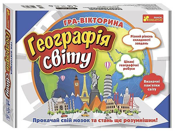 

Игра-викторина "География мира" укр RANOK-CREATIVE (5816У)