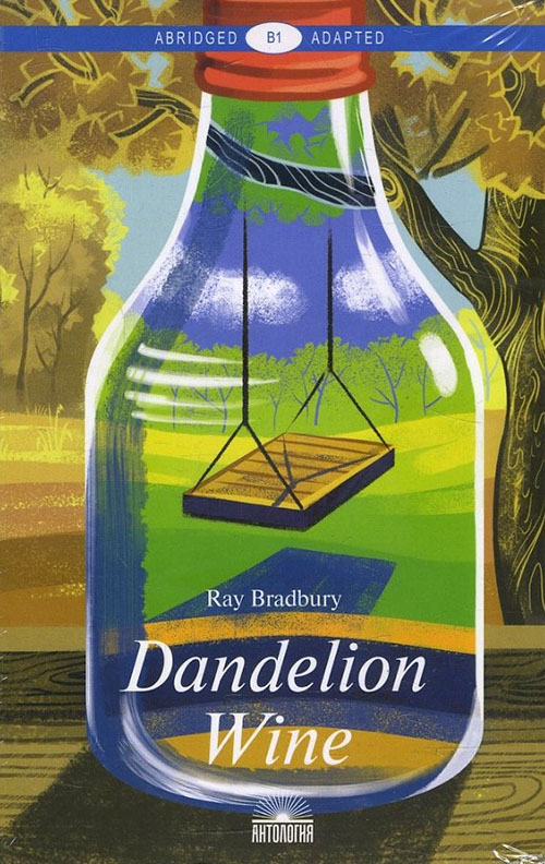 

Dandelion Wine / Вино из одуванчиков - Рэй Брэдбери (978-5-6040037-4-9)