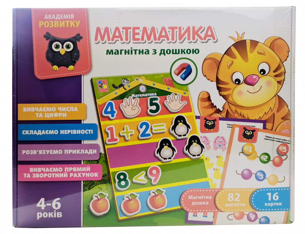 

Игра настольная "Математика магнитная с доской" VT5412-02